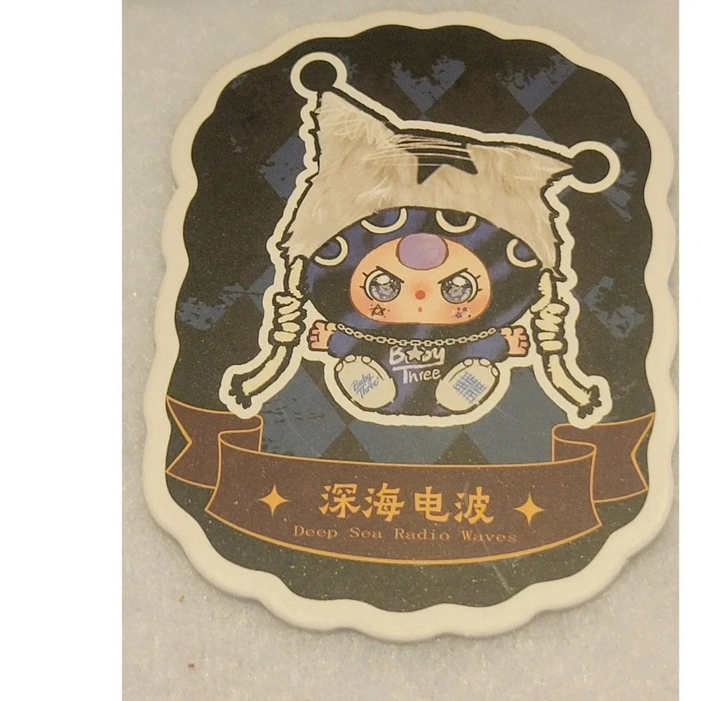 Baby Three Rebel Project Deep Sea Radio Waves Blind Box Confirmed Blue Plush Box